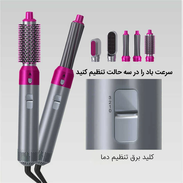 سشوار حرفه‌ای برس‌دار حالت‌دهنده TP 5+1 | صاف‌کننده و حالت‌دهنده مو